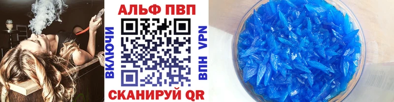 Какие есть наркотики Невель Альфа ПВП  ГАШ 