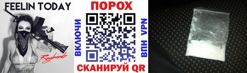 купить закладку  Невель  АМФ Розовый 