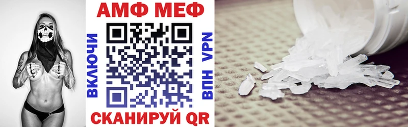 Амфетамин VHQ Невель