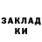 Кокаин 97% Evan Kudrytskyi