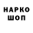 Канабис сатива Mark Faymos