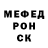 Amphetamine VHQ Maksim Rybkin