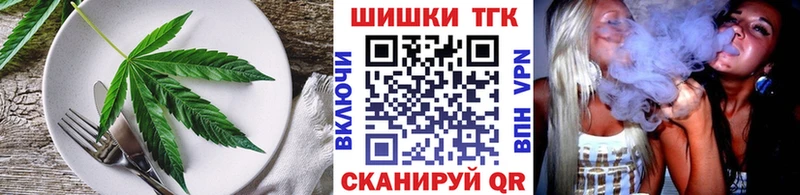 Canna-Cookies конопля  Невель 