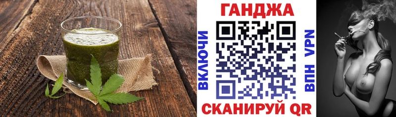 Печенье с ТГК марихуана Невель