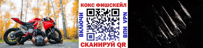 КОКАИН VHQ Невель