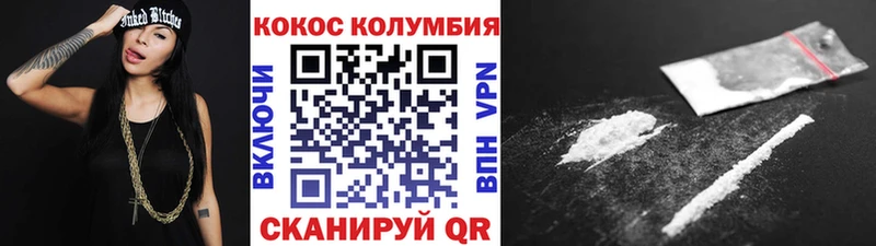 COCAIN Боливия  где продают наркотики  Невель 