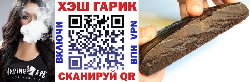 сколько стоит Невель Гашиш индика сатива