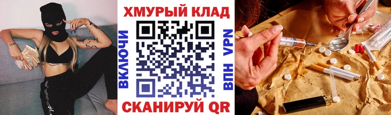 Героин гречка продажа наркотиков shop какой сайт Невель