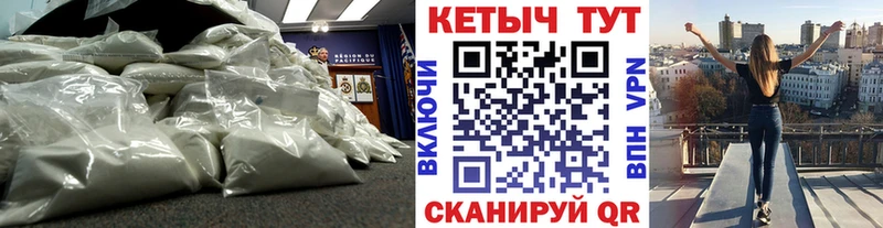 Кетамин VHQ hydra ССЫЛКА Невель