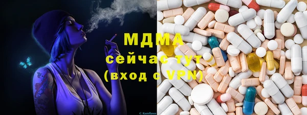 синтетический гашиш Белоозёрский