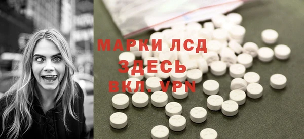 эйфоретик Богородицк