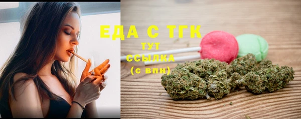 марки lsd Беломорск