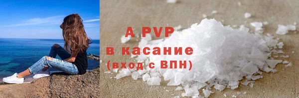 синтетический гашиш Белоозёрский