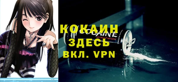 эйфоретик Богородицк