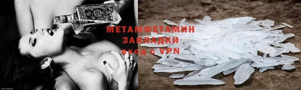 синтетический гашиш Белоозёрский