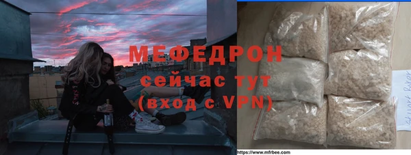 МДПВ Богданович