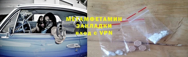героин Богородск