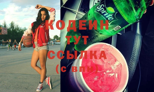 героин Богородск