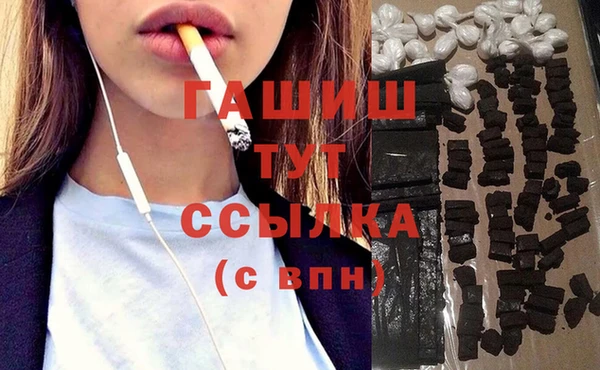 марки lsd Беломорск