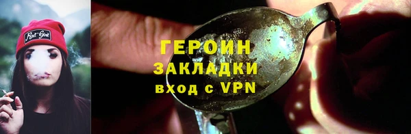 синтетический гашиш Белоозёрский