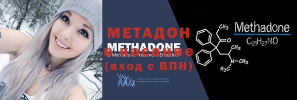 эйфоретик Богородицк