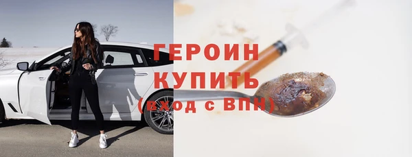 марки lsd Беломорск