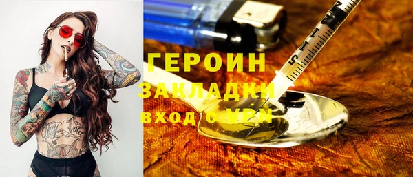 марки lsd Беломорск