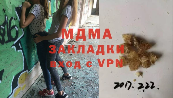 марки lsd Беломорск