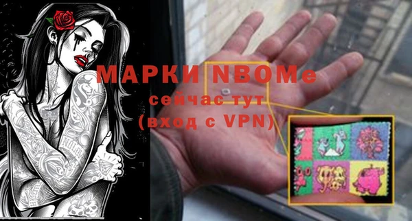 марки lsd Беломорск