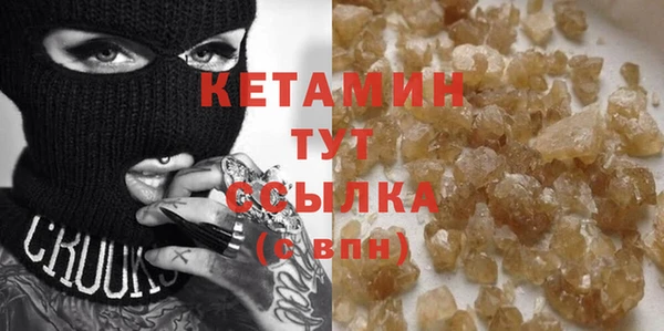 эйфоретик Богородицк