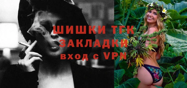 героин Богородск