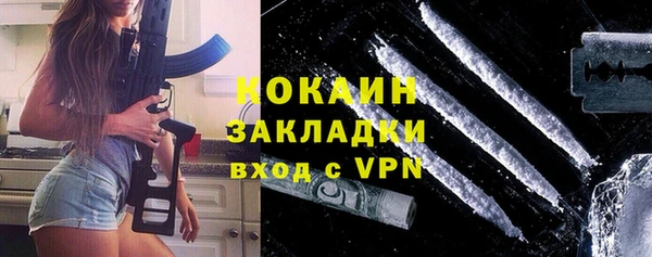 марки lsd Беломорск