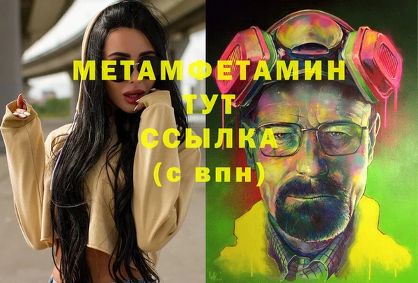 синтетический гашиш Белоозёрский
