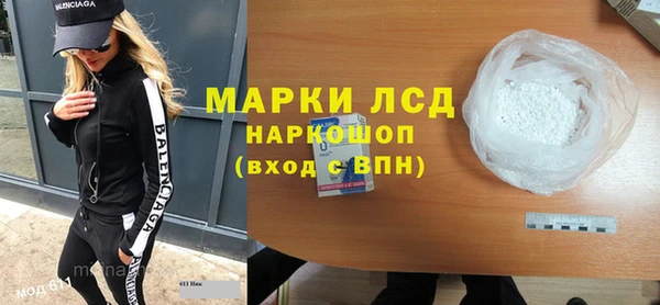 синтетический гашиш Белоозёрский