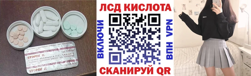продажа наркотиков  Невель  LSD-25 экстази ecstasy 