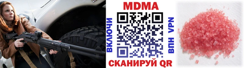 купить   Невель  МДМА VHQ 