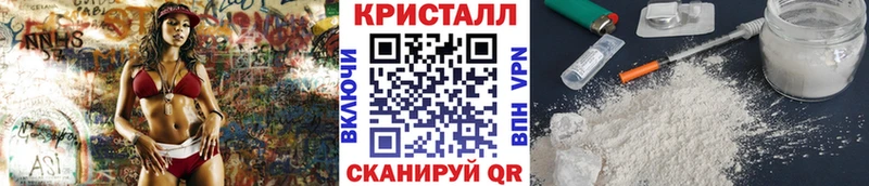Метамфетамин винт Невель