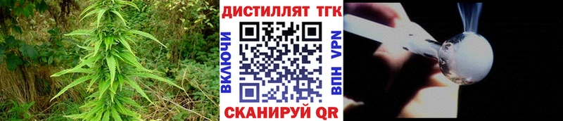 ТГК вейп с тгк  Невель 